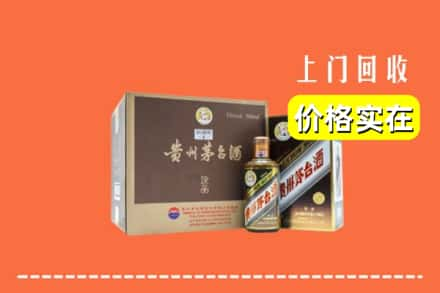 琼中回收彩釉茅台酒